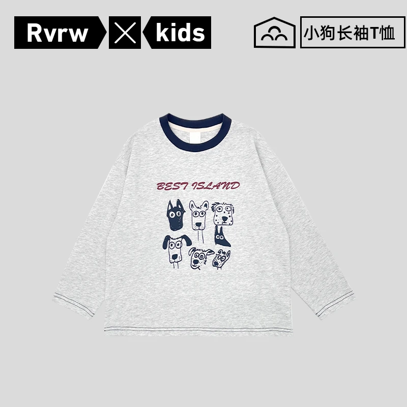 小狗字母印花卫衣2025秋季新款儿童百搭潮酷童装打底衫 QY-XX004