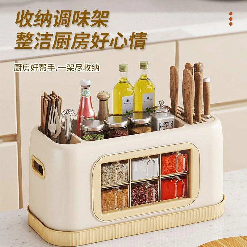 西藏新疆包邮【1096人好评】厨房调味盒刀架调料品组合套装家用置
