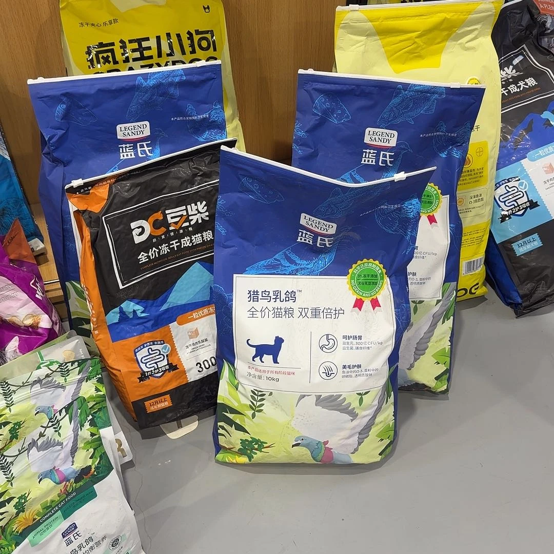 蓝氏10kg猫粮猫粮