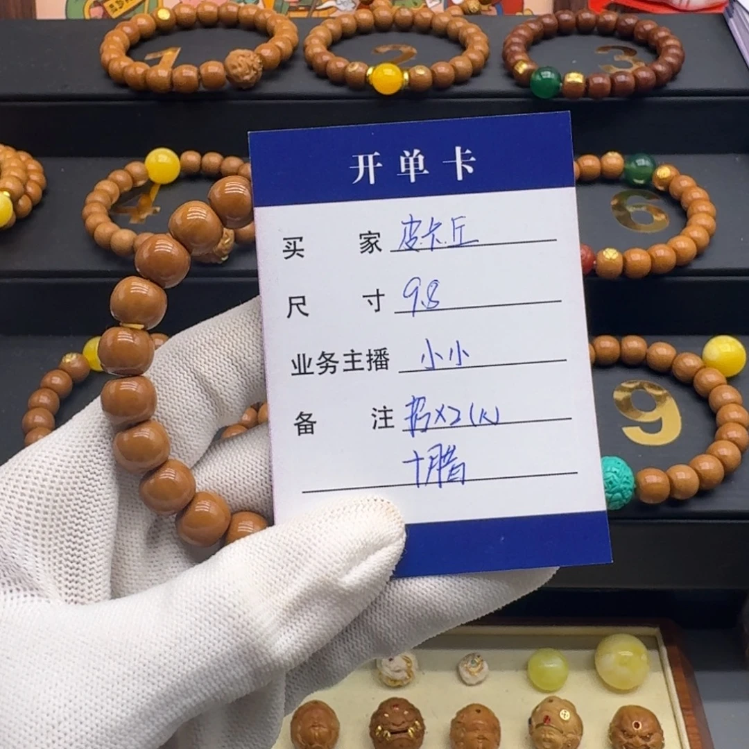 皮***丘猴头核桃吊坠猴头