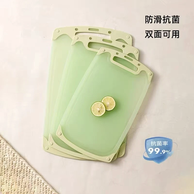 01切菜板家用抗菌防霉塑料案板厨房多功能切水果婴儿辅食双面砧板