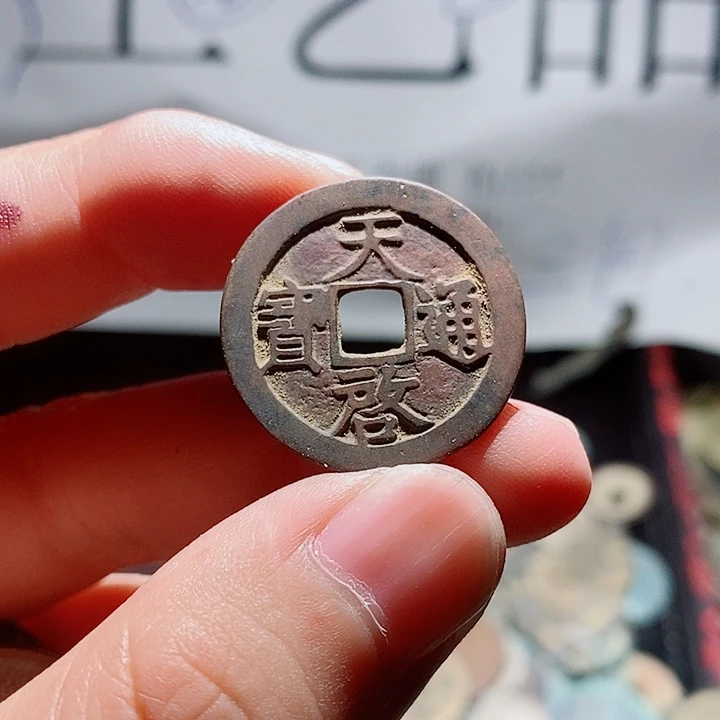 消***间小陈小陈  手机挂件工艺品  015