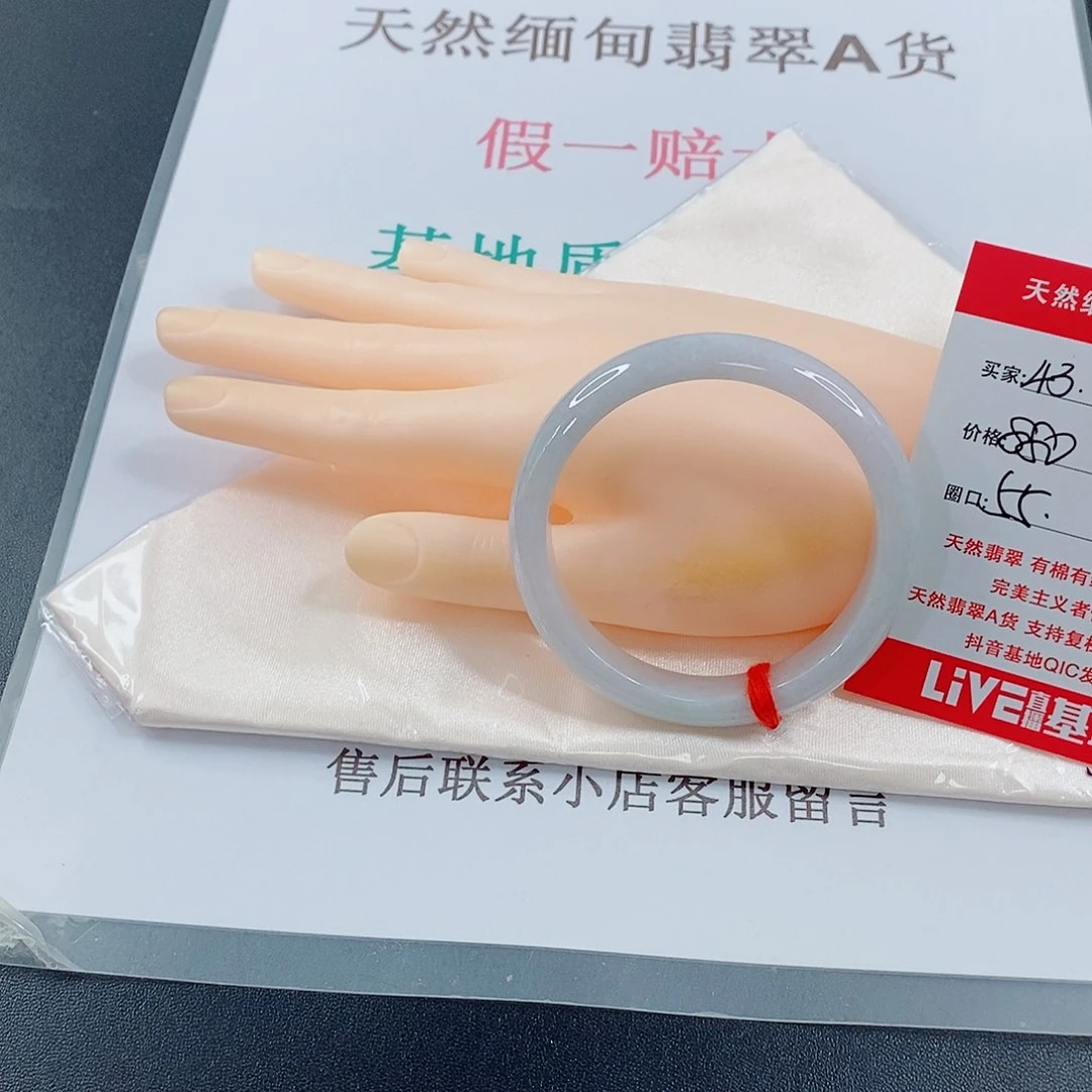 翡翠手镯未镶嵌往****散天然的43