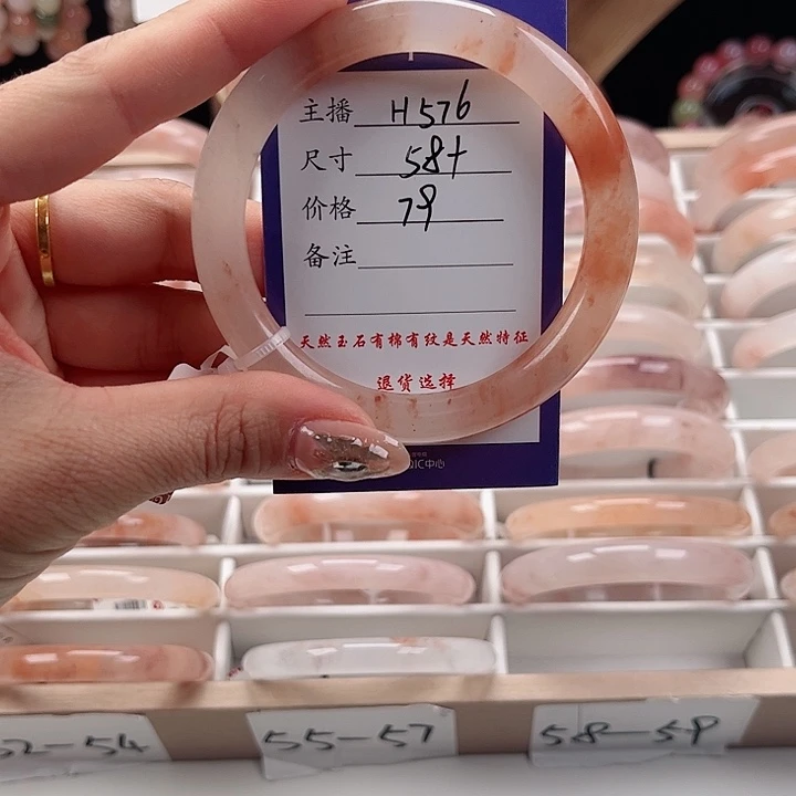 石英质玉手镯未镶嵌