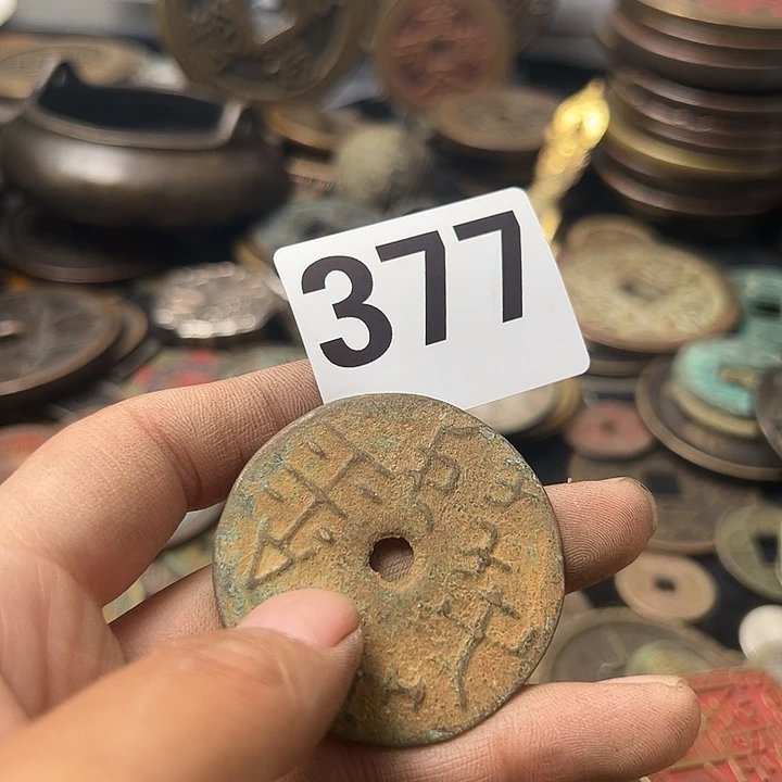 有***心铜复古文创工艺品