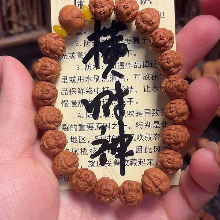 橄榄核手串/手链龙纹