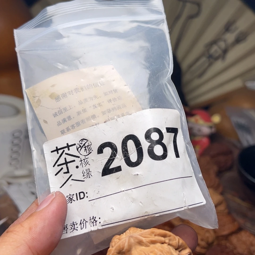 文玩核桃把件今天