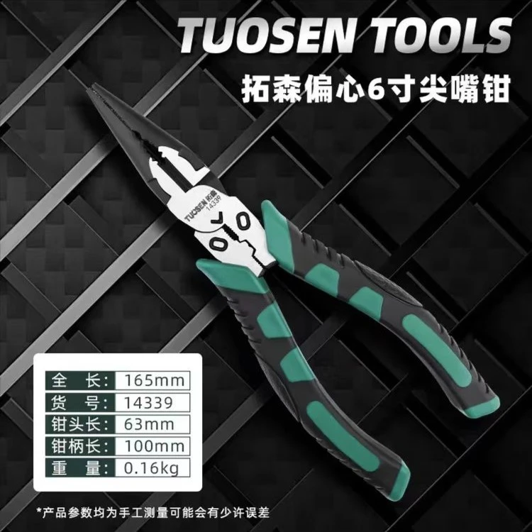 TS 偏心6寸日式尖嘴钳