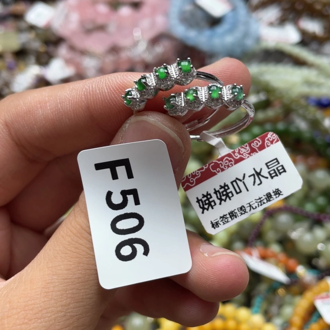 水晶手链未镶嵌多样性