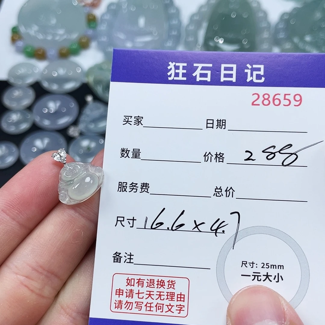 颈饰18K金镶嵌翡翠