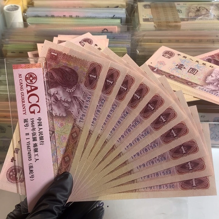 801红金龙金马号十连，全新保真1581