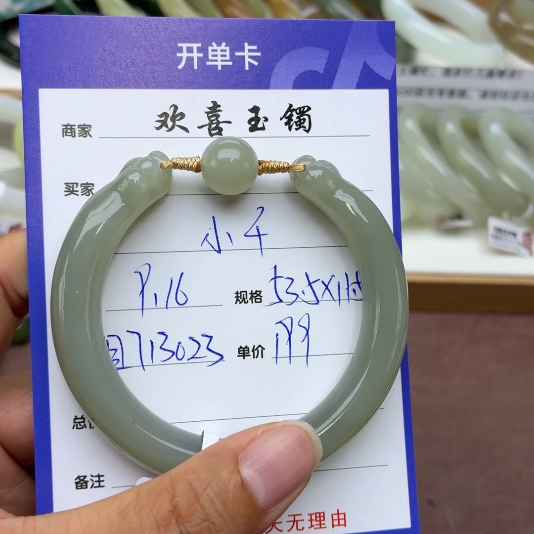 小***千未镶嵌手镯和田玉