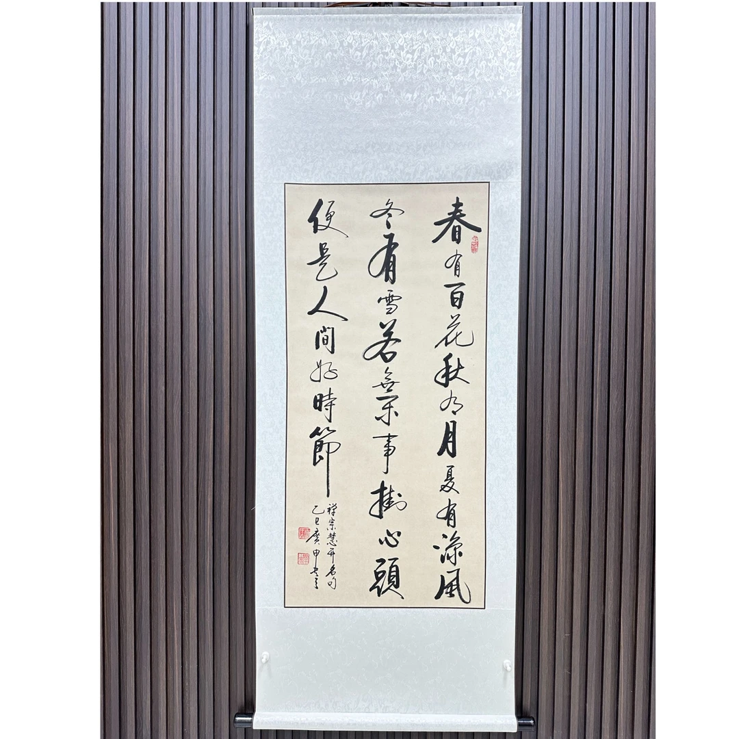 《春有百花》——王广申精品书法（竖轴宽60cm高150cm)