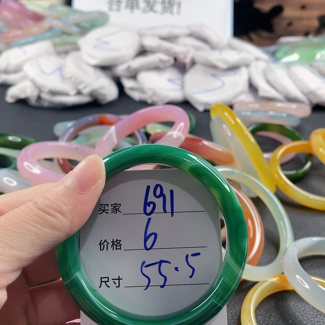 手镯玛瑙/玉髓未镶嵌