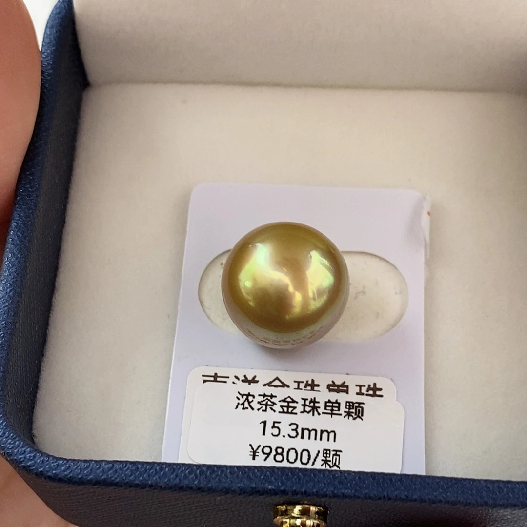 海水珍珠裸珠15.3mm浓茶金珠