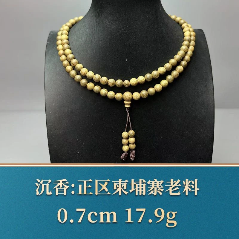 艺守50162 正区柬埔寨老料 沉香