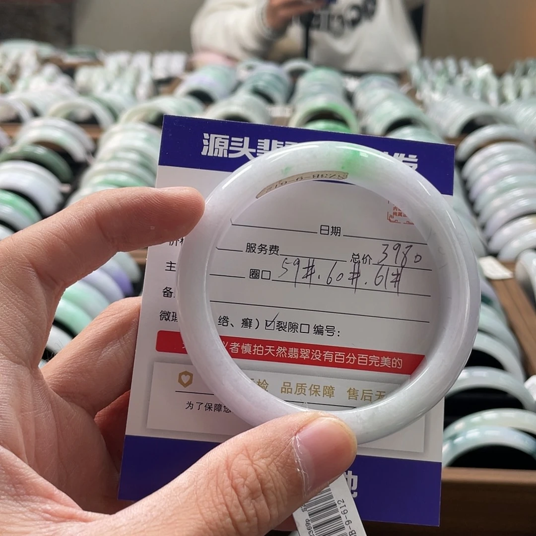 翡翠未镶嵌手镯手镯