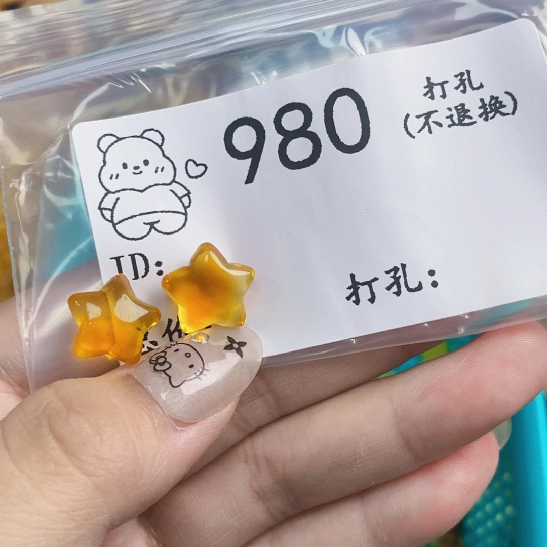 琥珀未镶嵌珠宝奇石