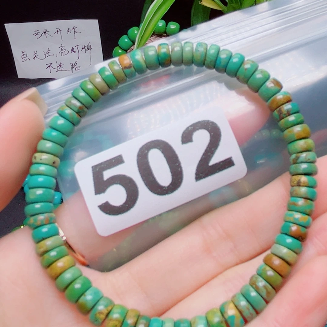 湖北原生态特色散珠配饰