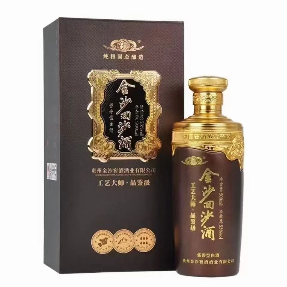 金沙回沙酒·工艺大师 品鉴级2021年酱香型白酒 1箱6瓶装53度500ml