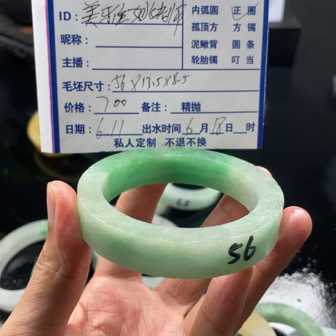 美雅姚老师手镯定制专属链接