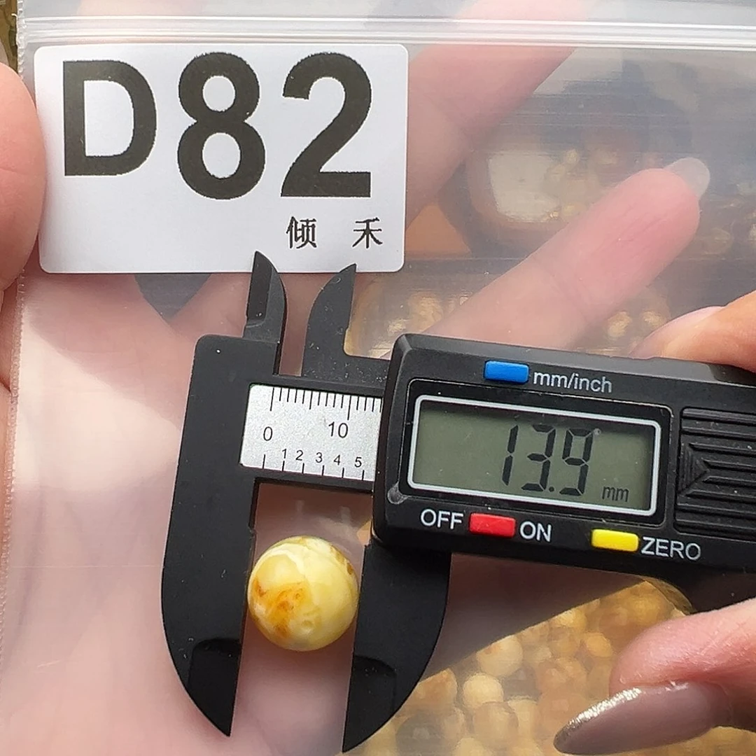 未镶嵌琥珀裸石13