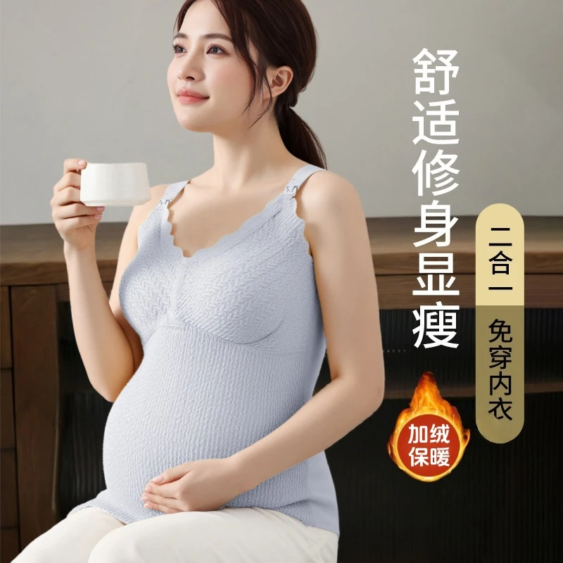 曼娜莎哺乳内衣产后月子服喂奶专用哺乳吊带背心打底秋冬孕妇内衣