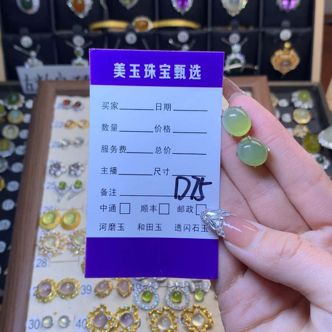 岫玉耳钉银S925镶嵌该****气耳钉