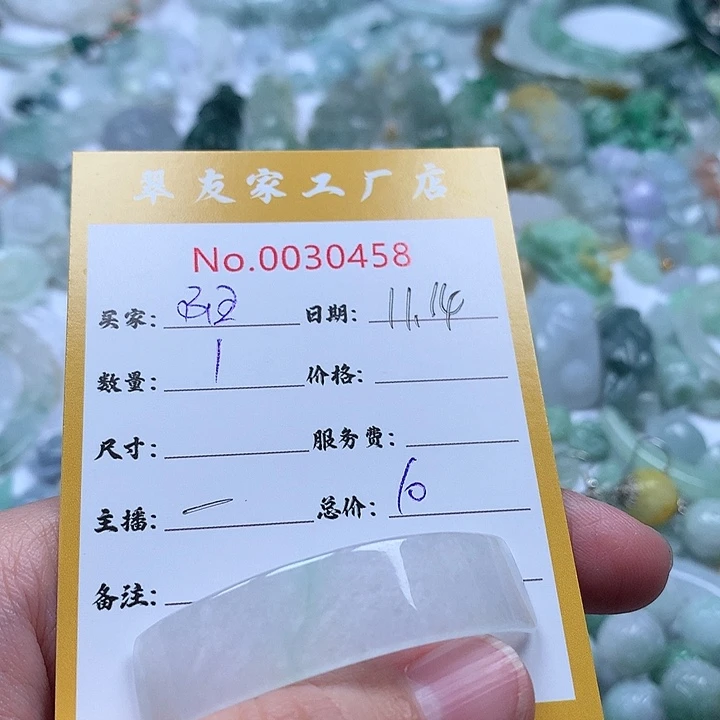 阳***光翡翠未镶嵌颈饰111