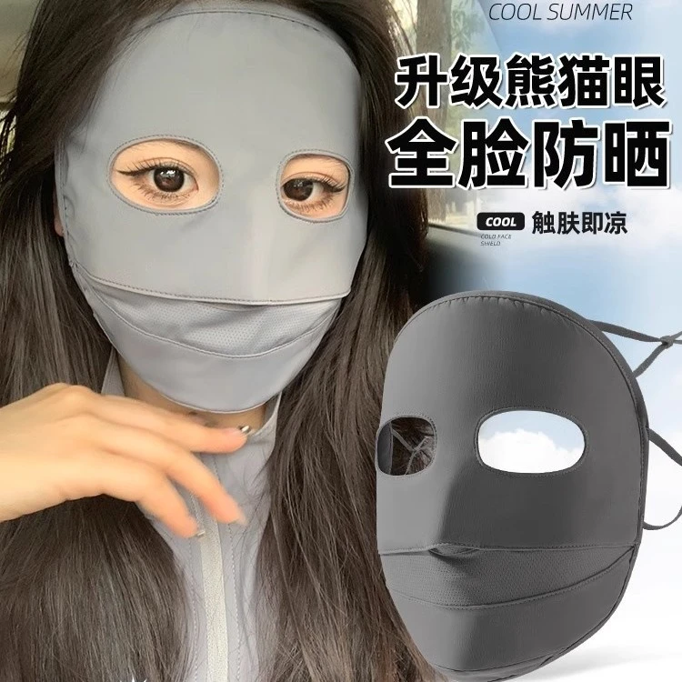 熊猫款防晒面罩女夏季脸基尼脸罩冰丝薄款口罩遮全脸防紫外线透气