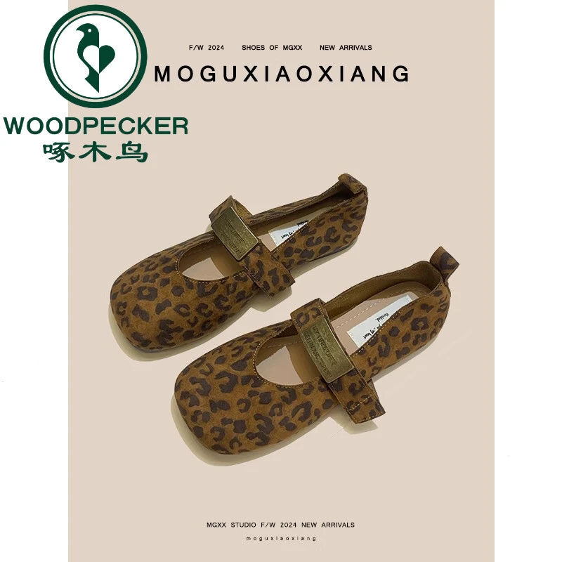 啄木鸟平底单鞋女2025新款春秋季软底复古圆头浅口玛丽珍鞋豹纹