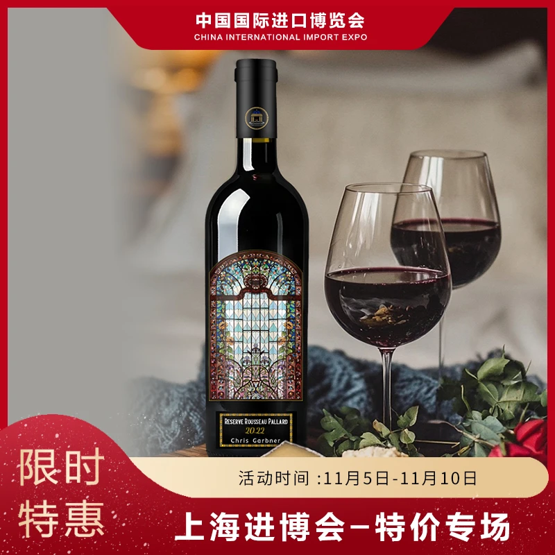 原瓶进口克里斯·加德纳天使干红葡萄酒高端红酒送朋友宴请用