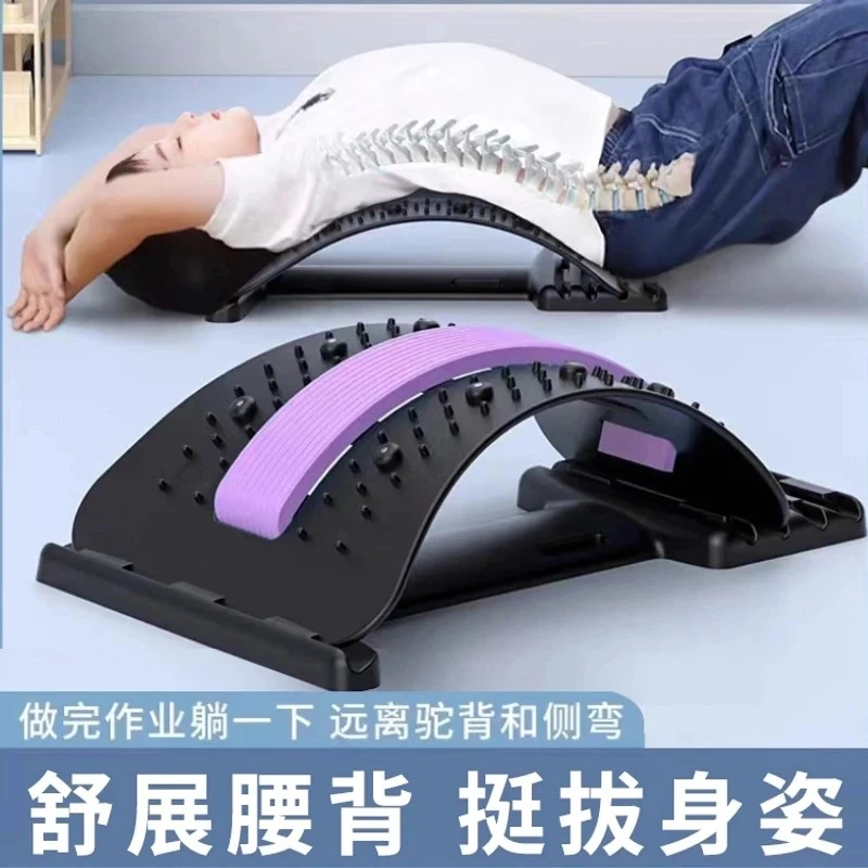 腰椎拉伸器瑜伽按摩器成人儿童通用脊椎开背器驼背纠正改善器