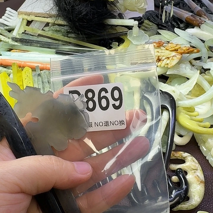芊***凉合金蛇纹石玉发饰
