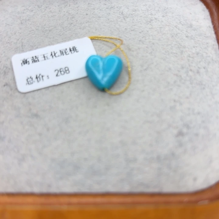 绿松石未镶嵌手链