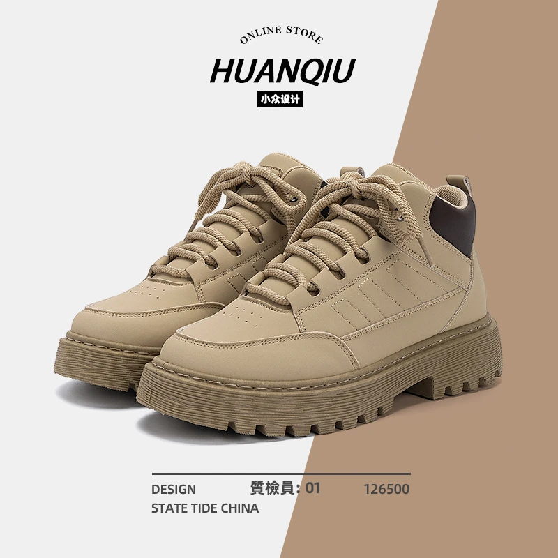 环球工装鞋男款英伦风2025新款秋季户外大黄靴休闲马丁靴厚底男鞋