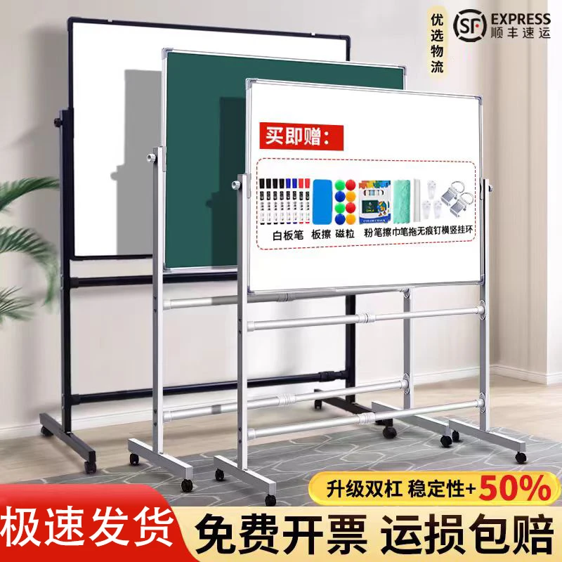 白板写字板支架式移动黑板家用可擦写升降磁吸儿童小黑板教学培训