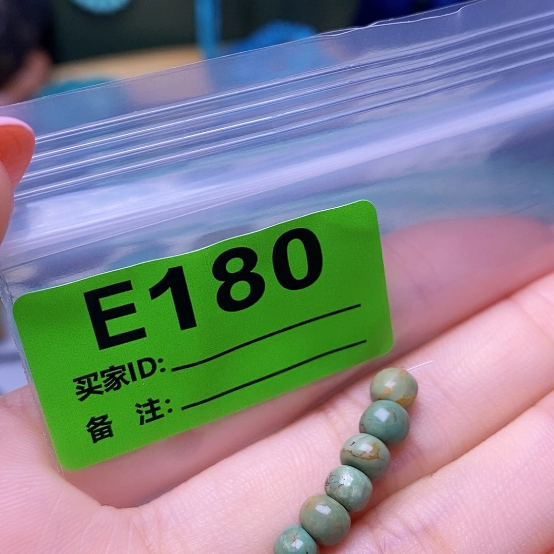 空竹粉丝专享十堰特色散珠