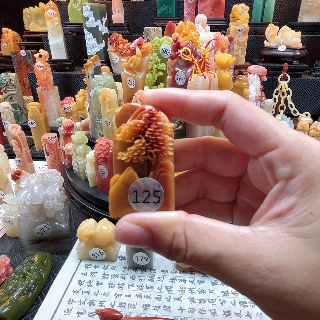 寿山石其他迎客松