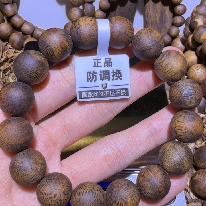 卡***谈手串沉香沉香奇楠1.4单圈22克沉水浮