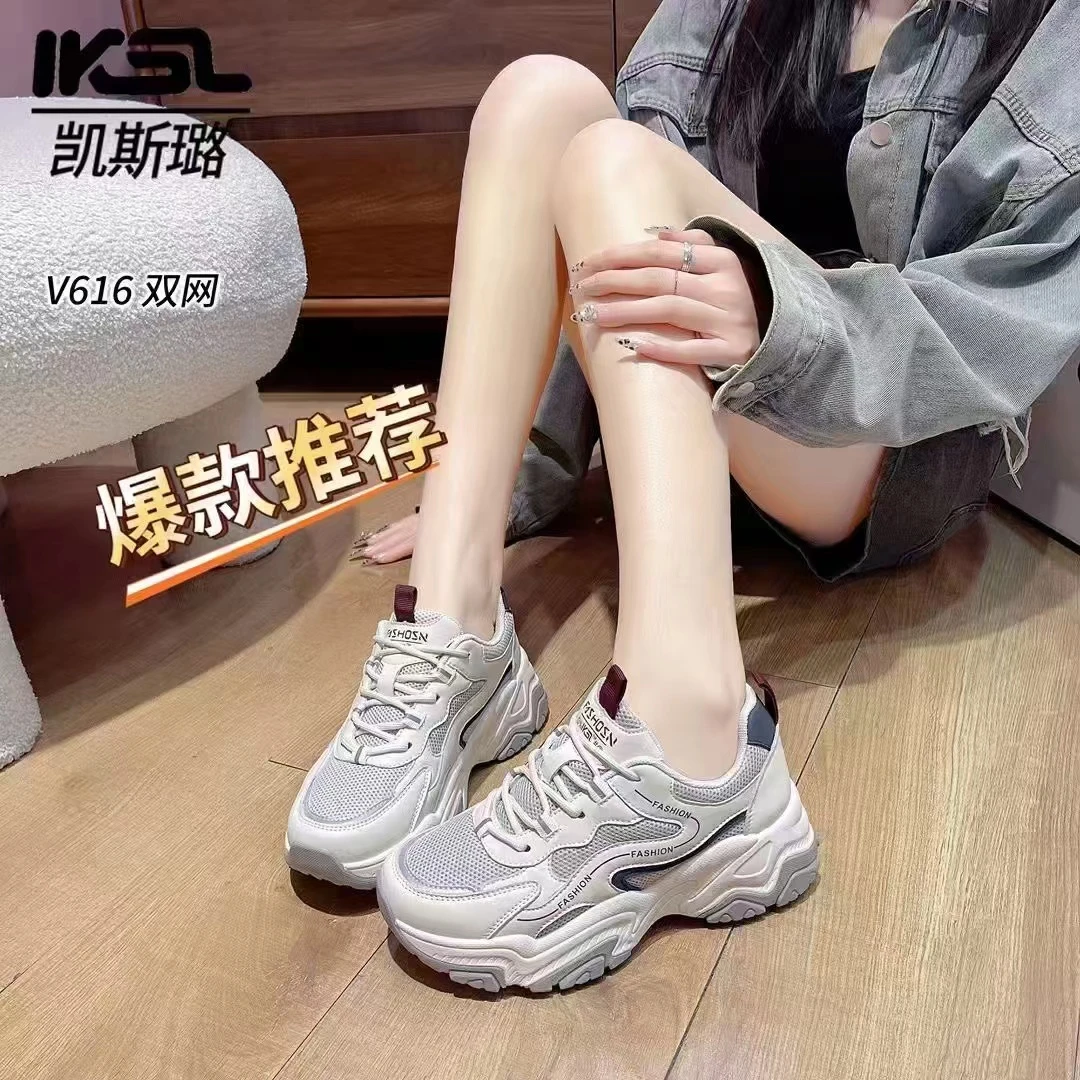 （秀气显脚小）新款百搭休闲老爹鞋舒适防滑好走路鞋子