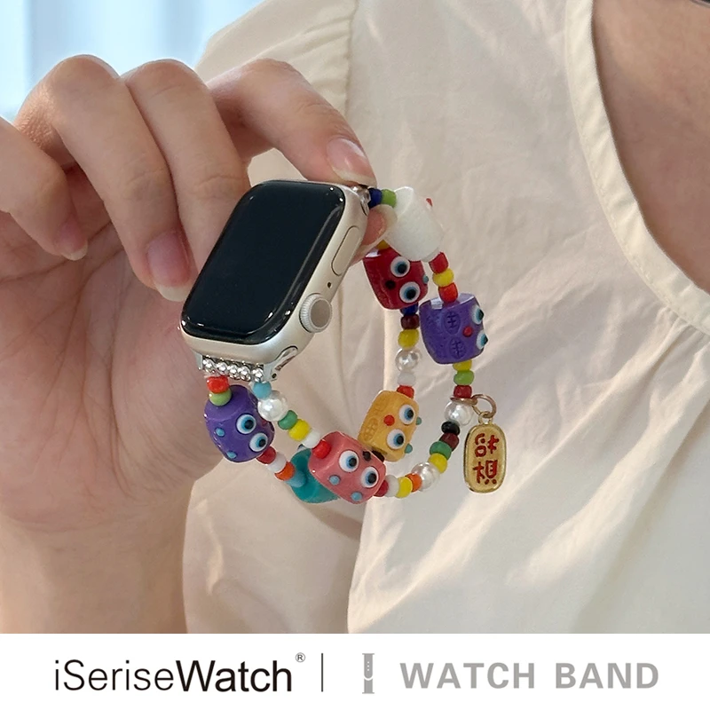 iserisewatch适用于applewatchs11表带彩色小怪兽多巴胺可爱手链