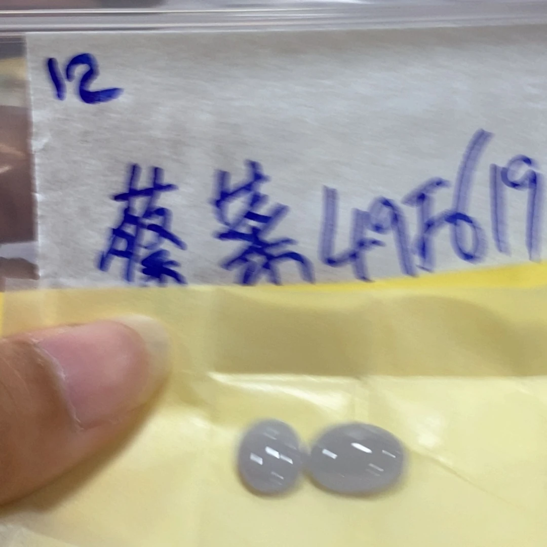 蔡***菜定制翡翠未镶嵌不