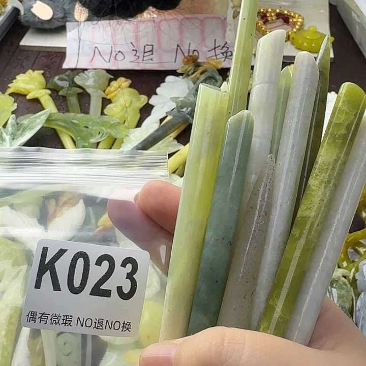 萧***耽蛇纹石玉合金发饰