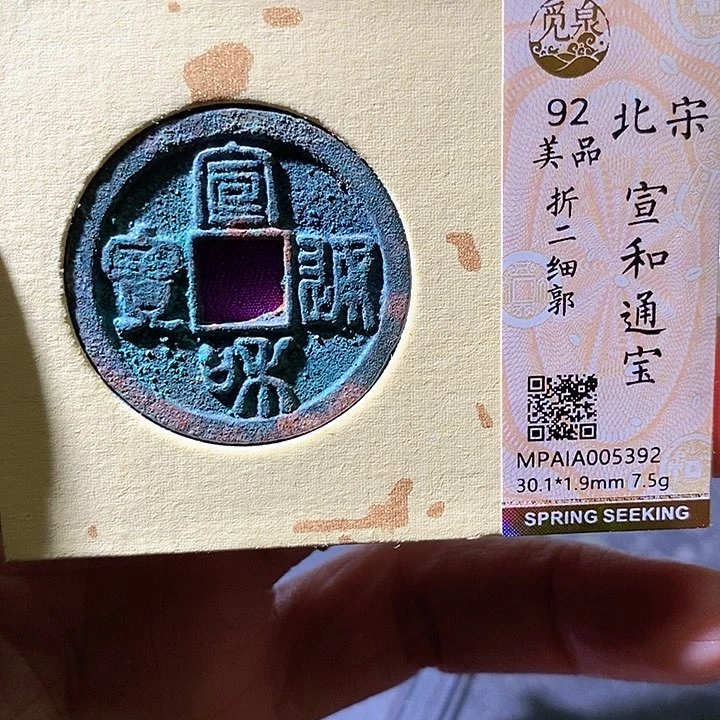 铜宣和华夏天玺总店392