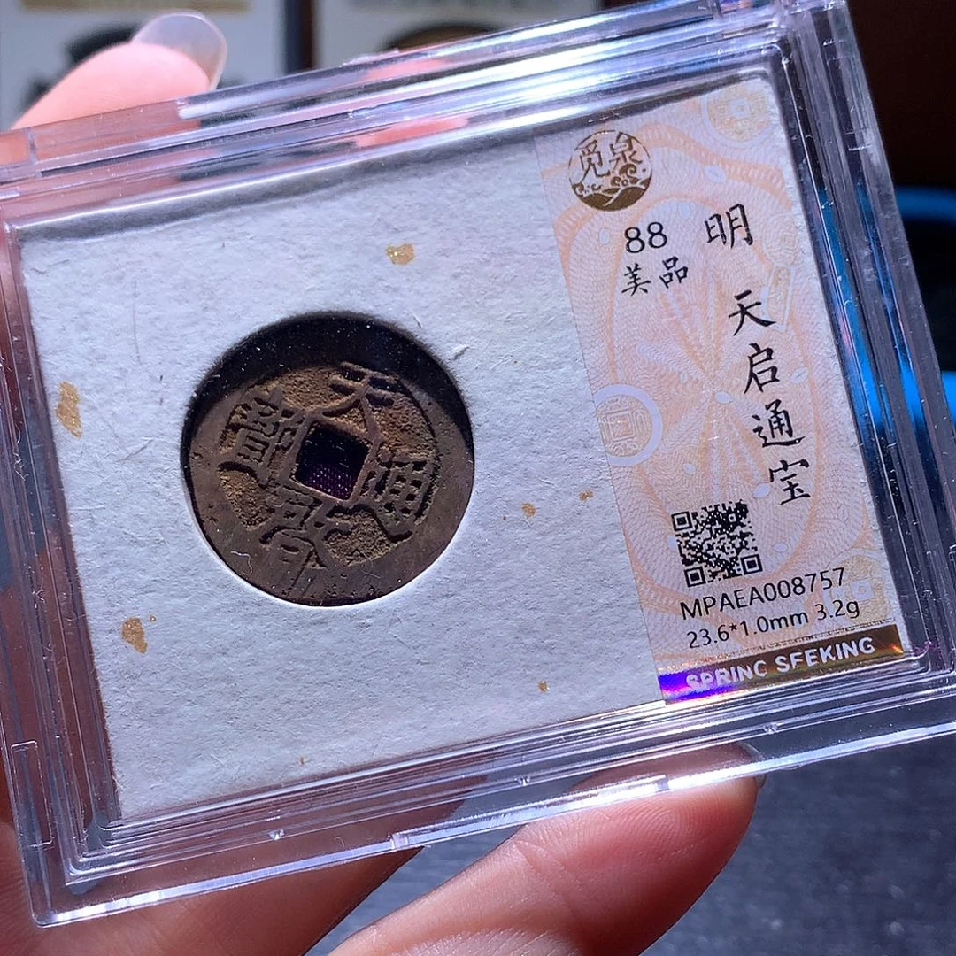 铜41 发财发财发财发财
