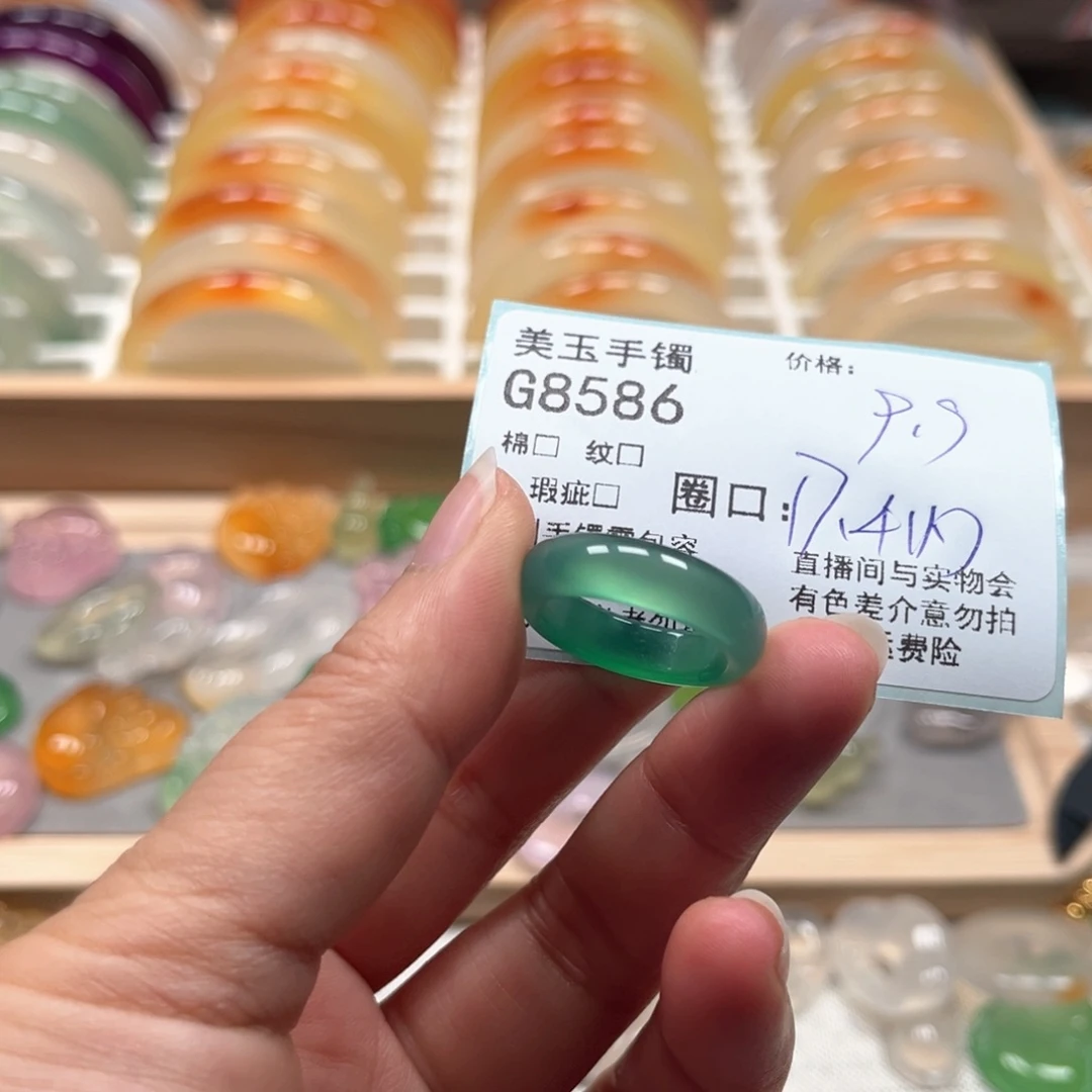 玛瑙/玉髓手镯未镶嵌圆*8586