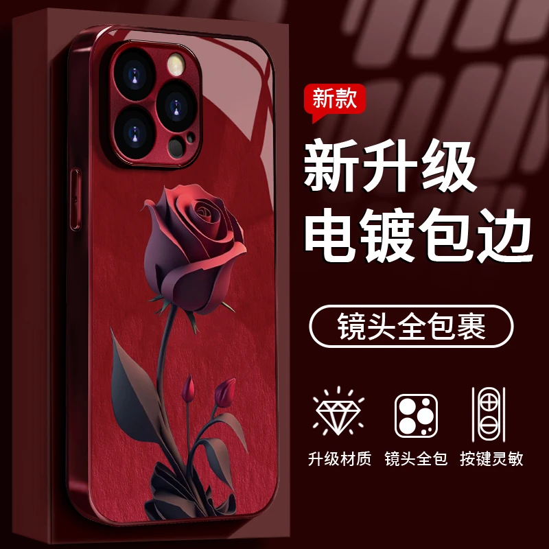 大玫瑰适用于苹果/华为/vivo/oppo/小米电镀玻璃女款防摔手机壳