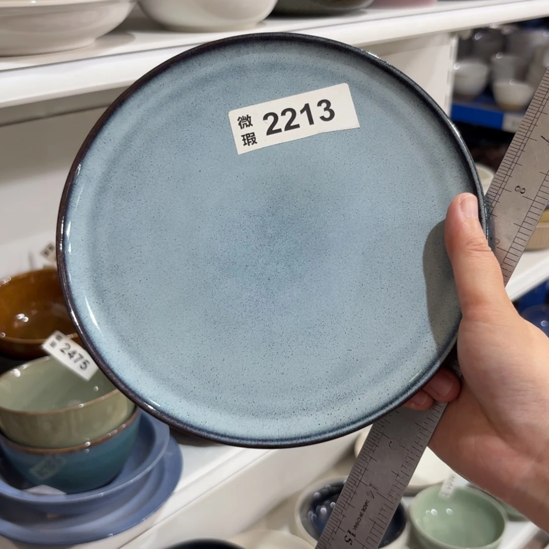 陶瓷2213 微瑕陶瓷餐具2个