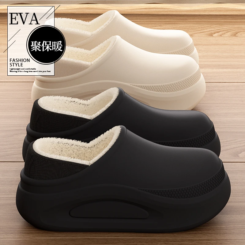 厚底包跟棉拖鞋男款冬季时尚百搭毛绒保暖防滑防水两穿情侣棉拖女